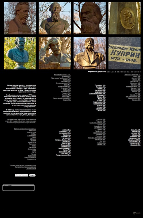 cover of litmostki.ru