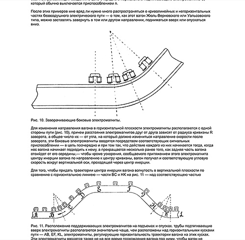 лекция проф. Вейнберга